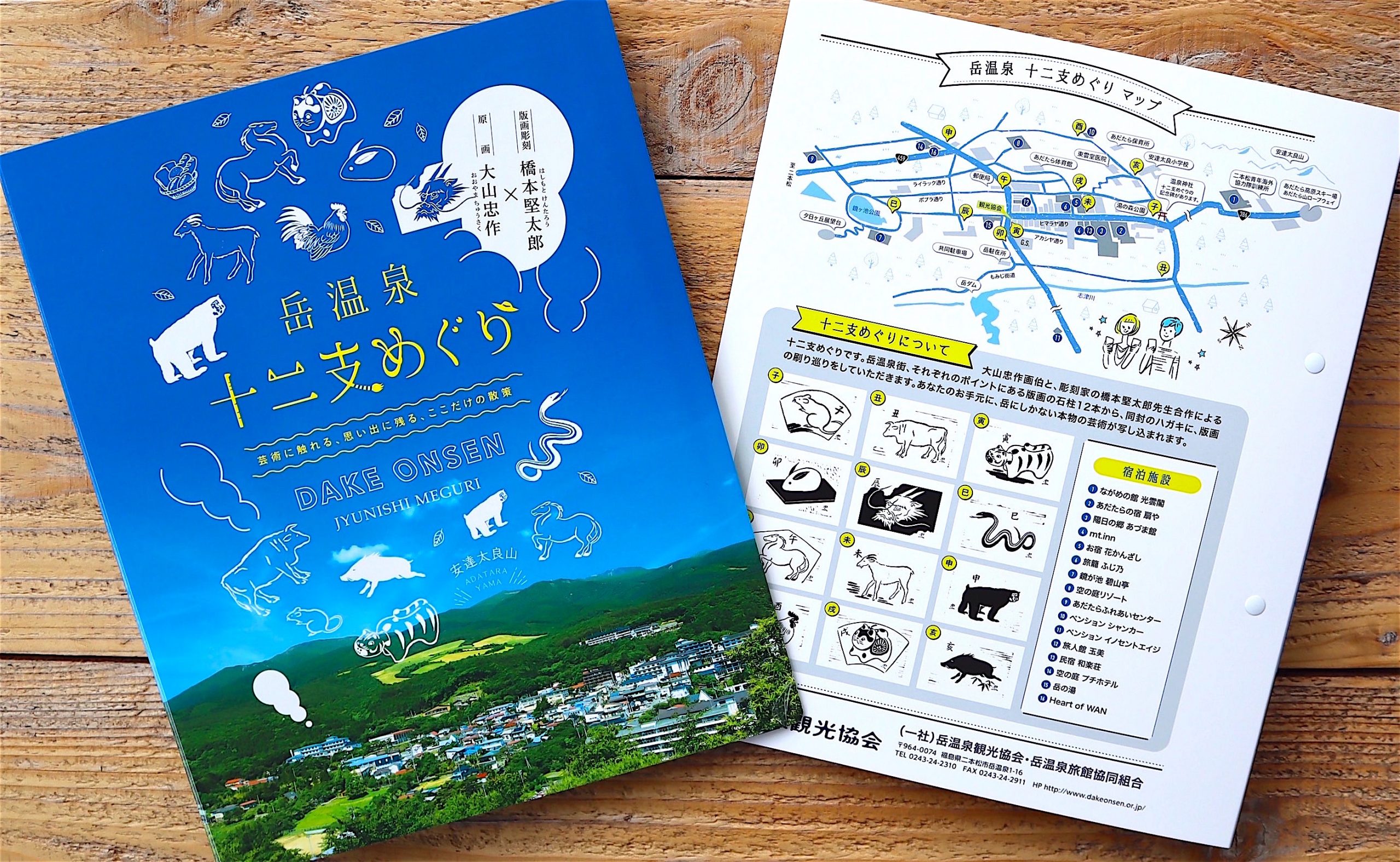 年 災害 ねずみ 地震前の「動物の異常行動」が遂に解明！ 地震の8日前にネズミは姿を消す!?